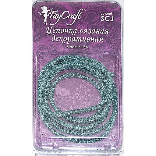 FAYCRAFT Цепочка вязаная декоративная SCJ 3 мм 1 м СК/Распродажа темно-голубой/под серебро  фото 4