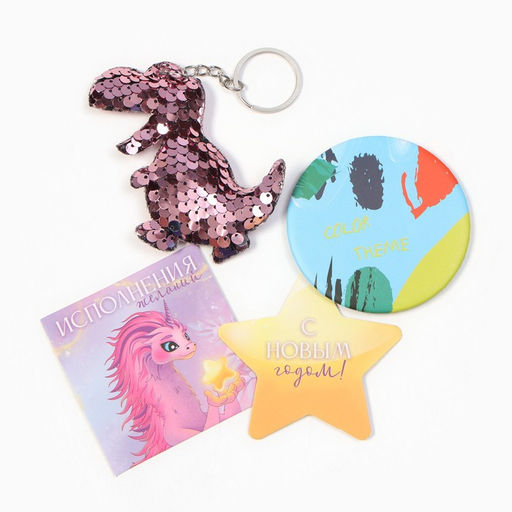 Подарочный набор KAFTAN Дракончик носки (р 33-35) и аксессуары  фото 5