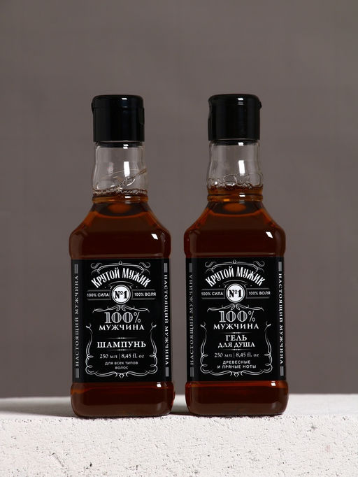 Подарочный набор «Самый лучший на свете», гель для душа, шампунь для волос и мочалка, 2×250