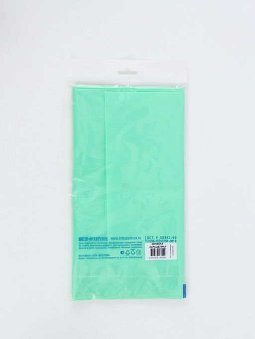 Посуда одноразовая бумажная на 10 персон: стаканы, тарелки, скатерть, Друзья