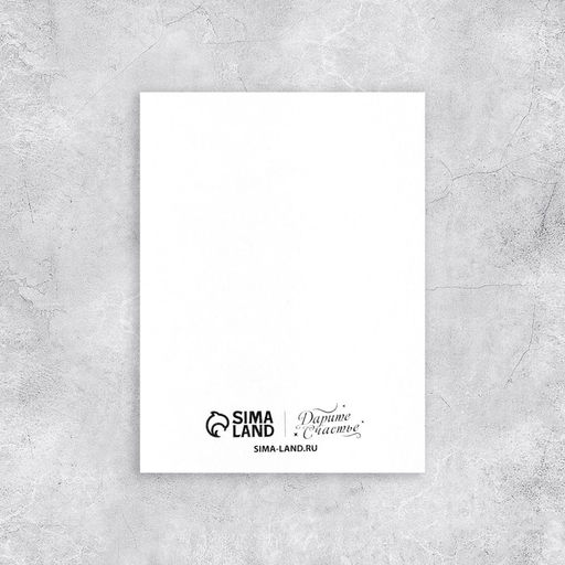 Цена за 20 шт. Открытка поздравительная Хаки, 23 февраля, 8?6 см