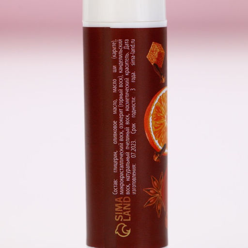 Бальзам для губ в коробке, 10 г, аромат пряного глинтвейна, Чистое счастье