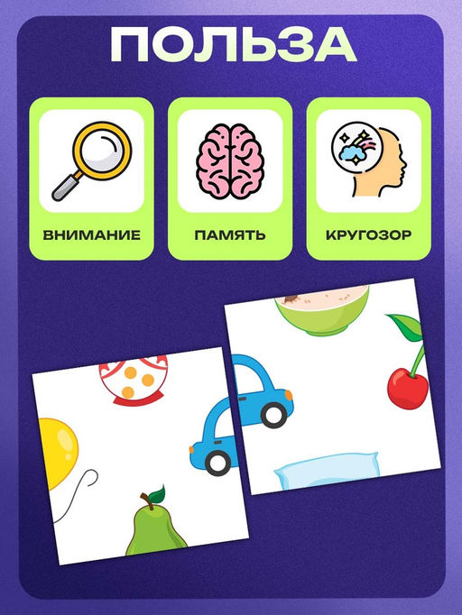 Цена за 3 шт. Развивающий набор Звуковая головоломка. Звуки Р, Л - Iq-zabiaka фото 9