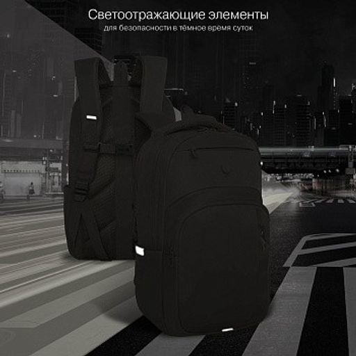 RD-641-3 Рюкзак - Grizzly фото 38