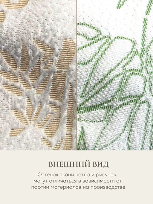 Подушка "Memory Foam Support 100S, 50х30х10, ППУ-5981