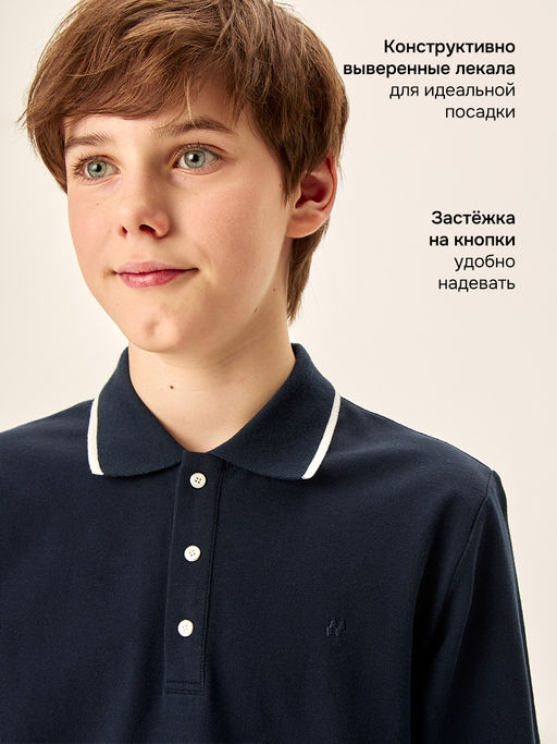 Рубашка-поло 4ш72326 синий
