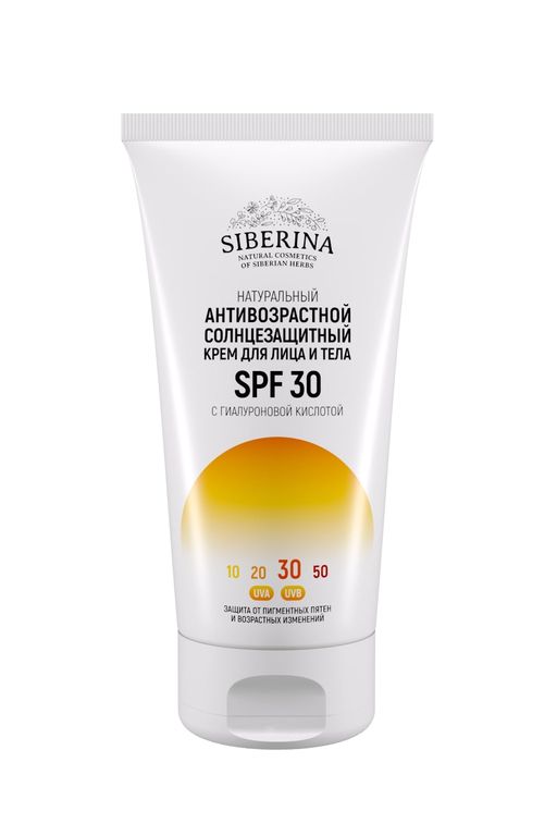 Антивозрастной солнцезащитный крем для лица и тела SPF 30 с гиалуроновой кислотой - Siberina фото 2
