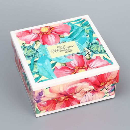 Цена за 5 шт. Коробка подарочная складная, крышка-дно, Комплимент, 10?10?5 см без окна - UPAK LAND фото 2