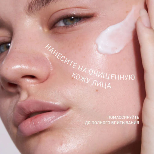 Stellary Skin Studio Увлажняющий крем для лица Hydrogen Smart Hydration Face Cream, 30 мл  фото 7