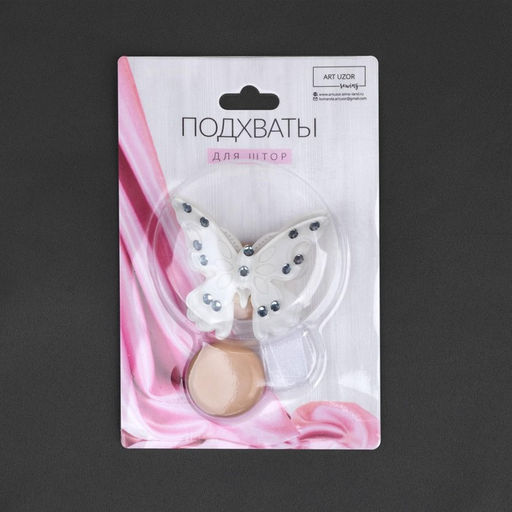 Цена за 2 шт. Подхват для штор Бабочка красавица, 5 5 см, цвет белый - Арт узор фото 3