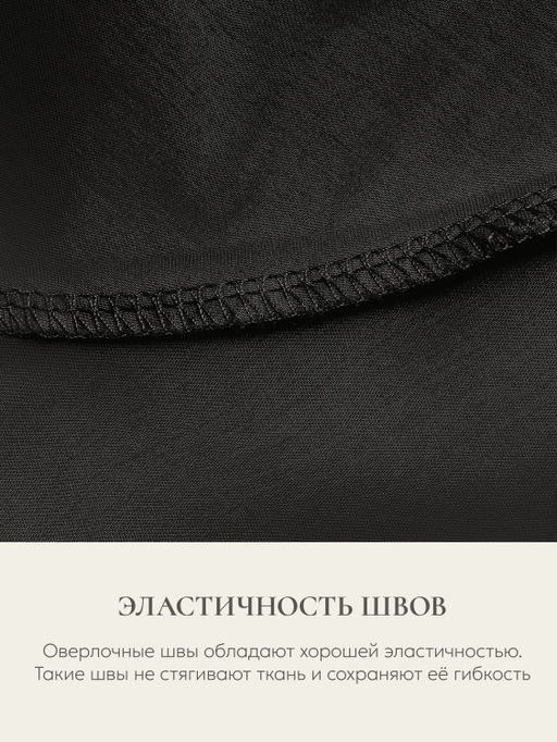 Наволочка для подушки Sleep Gate 50х70, СГ-5070/черный - Espera фото 3