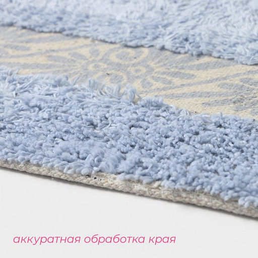 Коврик для дома Доляна Вензель, 50?80 см, голубой  фото 3