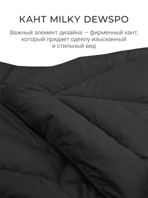 Одеяло Cloud Cool Graphite 220х240см всесезонное 200г/м2 ЕС-7043 - Espera фото 8