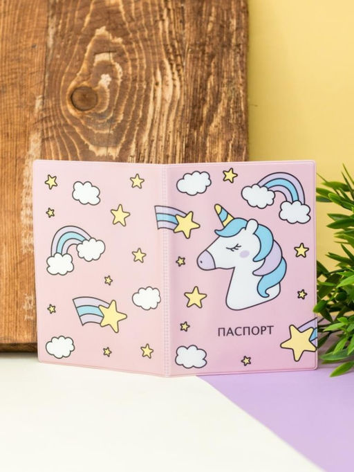 ОБЛОЖКА ДЛЯ ПАСПОРТА "Unicorn head", плотность 600 мкм