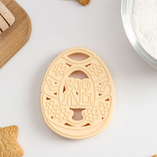 Форма для печенья Леденцовая фабрика «Пасхальное яйцо», пластик, 8.5×6.8 см, бежевая