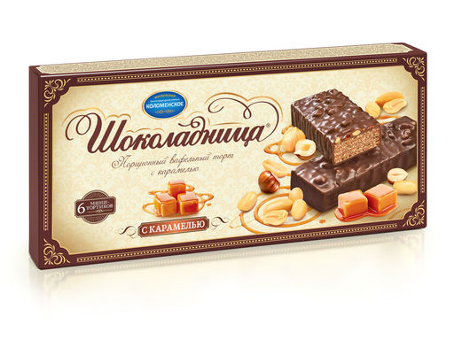 Шоколадница с карамелью 180 гр/Коломна/1065/