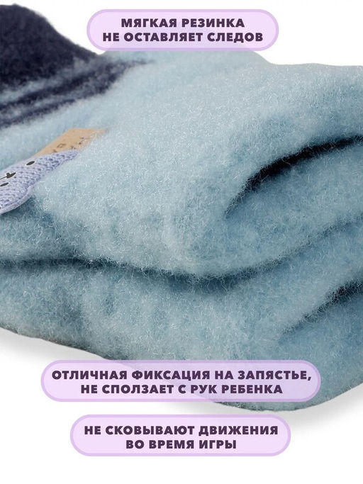 Детские перчатки - Little mania фото 42