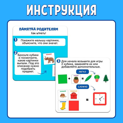 Цена за 2 шт. Кубики Что из чего, 4 элемента - Iq-zabiaka фото 5