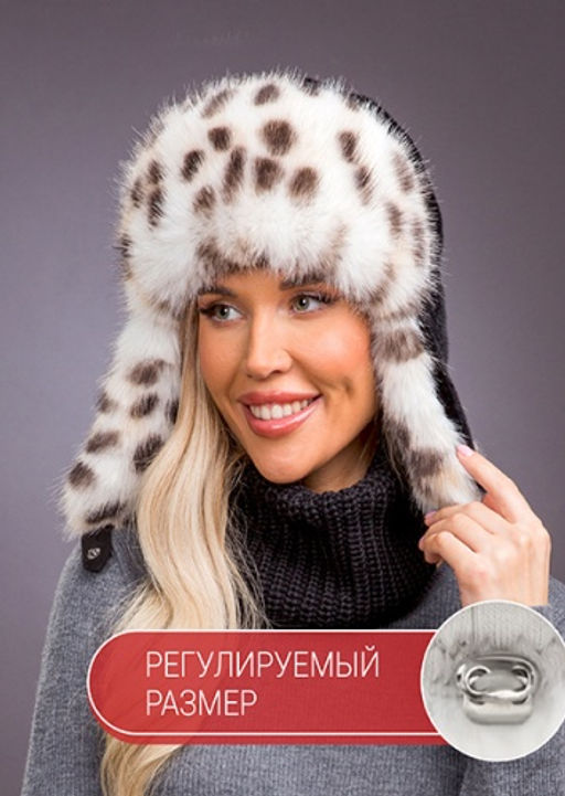 Ушанка экомех рысь блэк