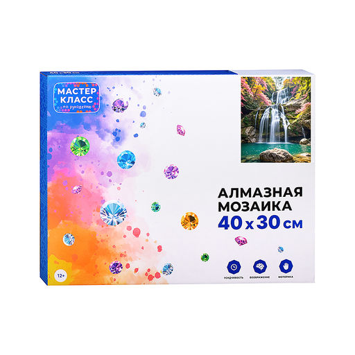 Мозаика алмазная "Водопад" 30*40см