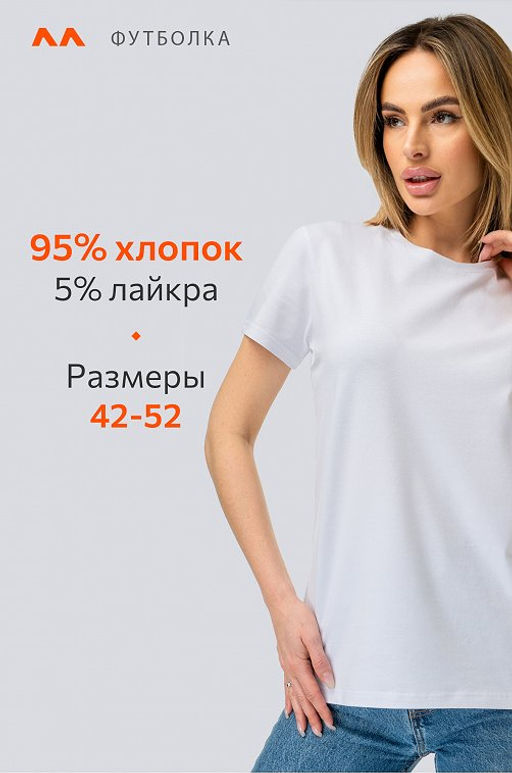 Женская футболка Happyfox