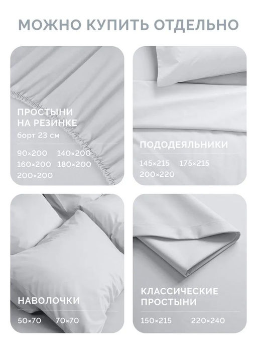 Наволочка 2 шт 70х70 см Моноспейс серый - Ecotex фото 7