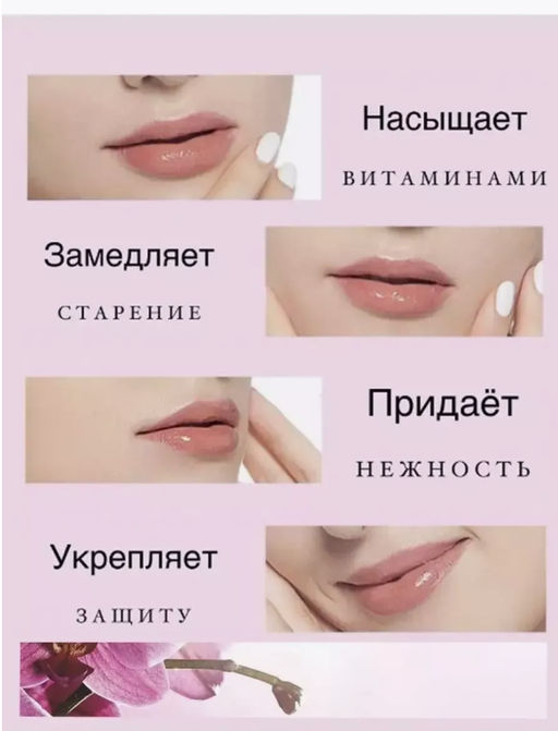 ZOZU / Молочная увлажняющая и питательная маска-патчи для подтяжки губ - Sadoer фото 4