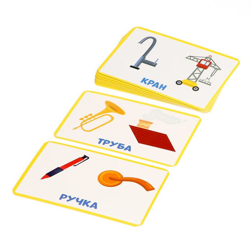 Развивающий набор Омонимы - Iq-zabiaka фото 3