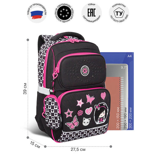 RAn-588-2 Рюкзак школьный с чехлом для мелочей - Grizzly фото 38