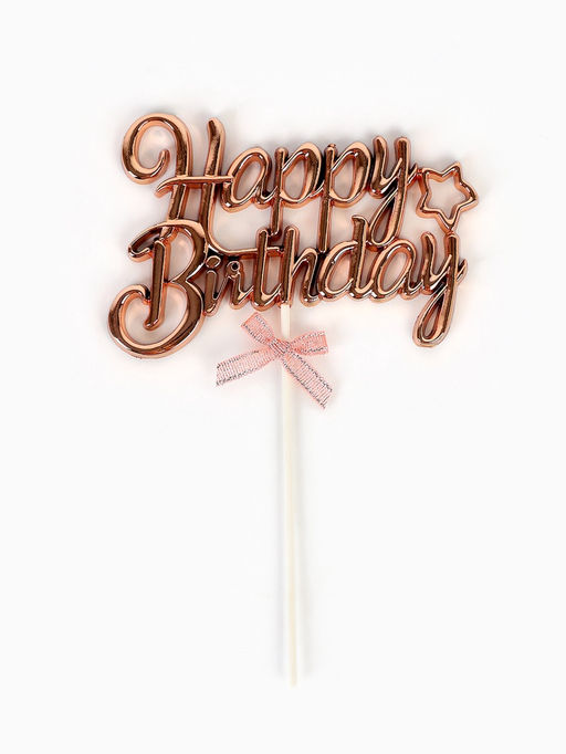 Топпер Happy Birthday, розовый, с бантиком, Дарим красиво  фото 10