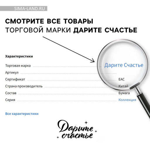 Коробка подарочная новогодняя складная «С Новым годом», тиснение, 20×20×8 см