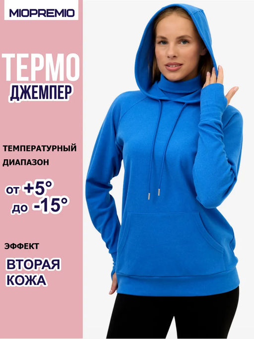 Джемпер WF 319 - MIOPREMIO фото 4