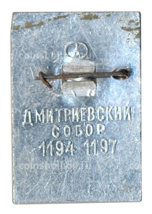 Значок Владимир