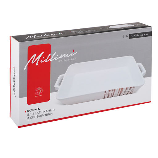 MILLIMI Форма для запек. и сервировки прямоуг. с руч. 31*19*5,5см,1,4л керам, белая арт. 826-392