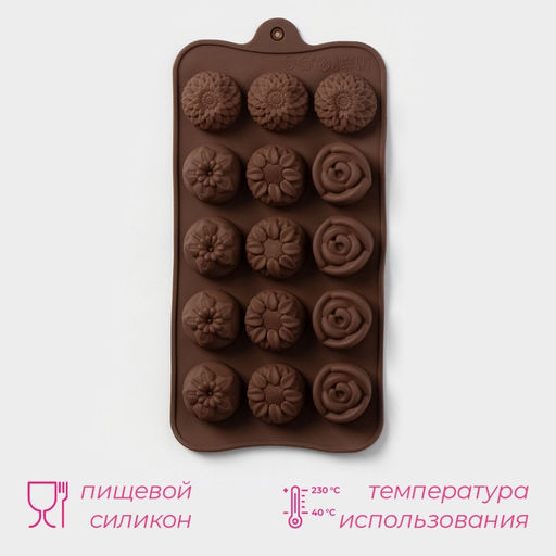 Форма для конфет и шоколада Доляна Клумба цветов, силикон, 20.5?10.5?1.5 см, 15 ячеек, коричневая  фото 2