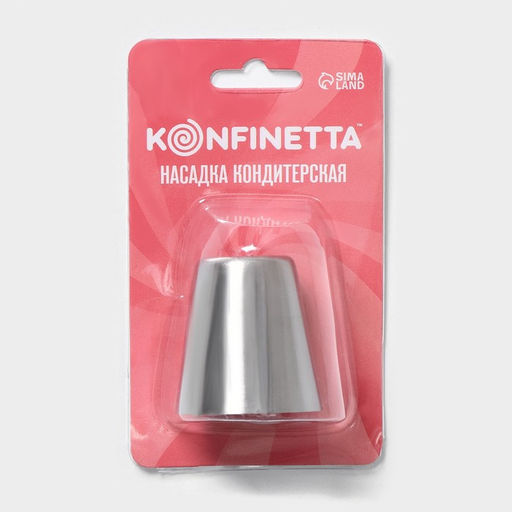 Цена за 2 шт. Насадка кондитерская KONFINETTA Вихрь, d=3.7 см, выход d=2 см, нержавеющая сталь  фото 6
