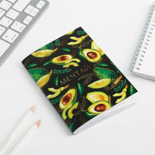 Блокнот А6 Мечтай авокадо 32 листа - Artfox фото 2
