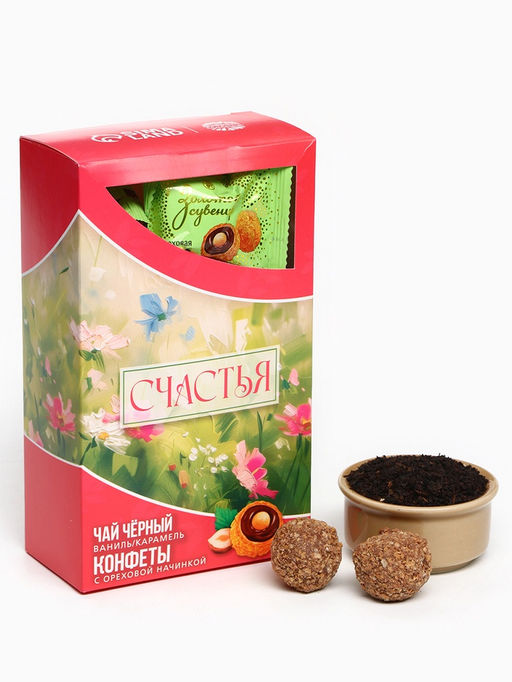 Подарочный набор Счастья: чай 50 г, конфеты 150 г - Фабрика счастья фото 3
