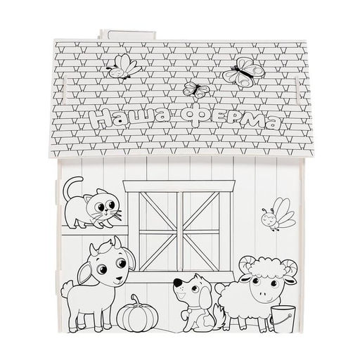 Домик-раскраска Ферма 3 в 1 - Zabiaka фото 6
