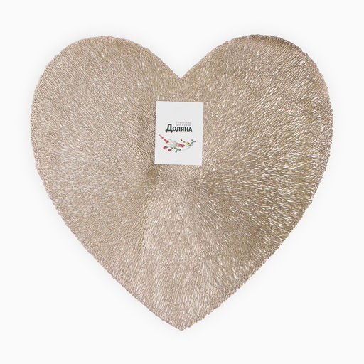 Салфетка сервировочная Доляна сердце цв.золото, d 38 см  фото 4