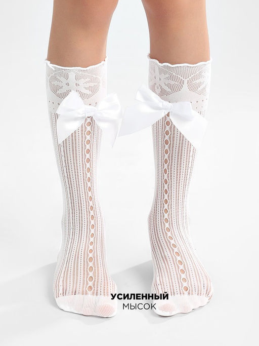 Гольфы 2 шт для девочки Соль&Перец