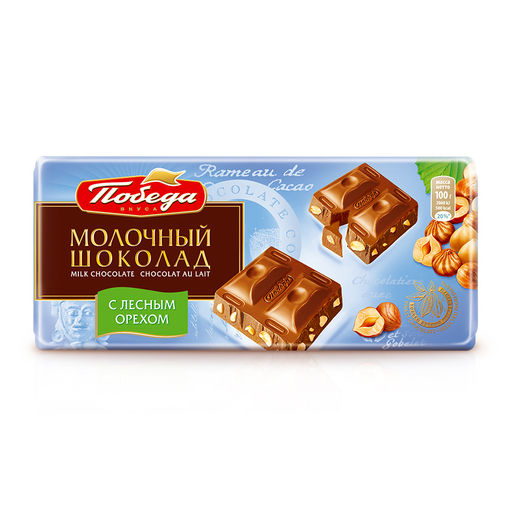 Шоколад "Молочный с кусочками лесного ореха", 100 гр