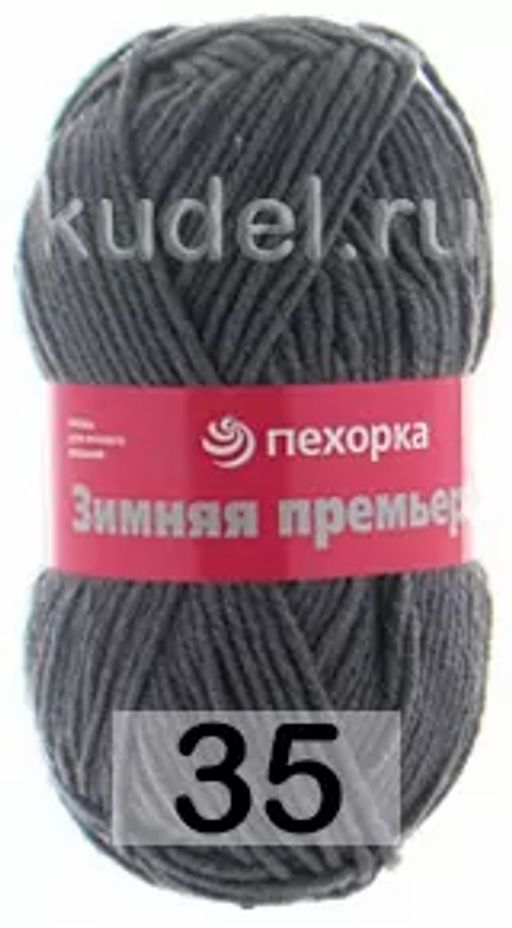 ЗИМНЯЯ ПРЕМЬЕРА - Пехорка фото 7