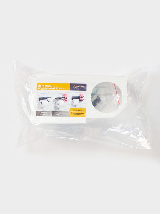 Держатель для туалетной бумаги с полочкой с отверстием для освежителя, цвет белый