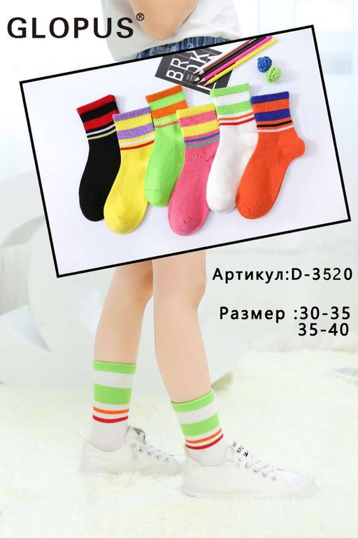 Носки подростковые GLOPUS Полосы 10 шт в уп (арт. D-3520)