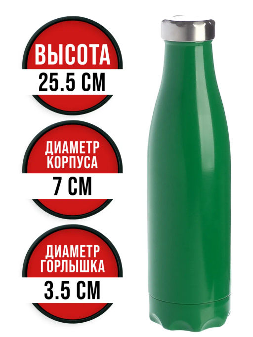 77010-6 Термобутылка 500мл. Soft зеленая (х20) - Mayer&boch фото 9