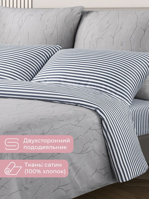 Постельное белье Дримнэс Евро (простыня на резинке 160*200 см) + 4 наволочки - Ecotex фото 7