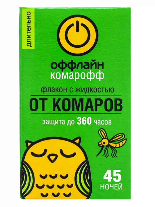 Цена за 2 шт. Дополнительный флакон-жидкость от комаров Комарофф, без запаха, 45 ночей