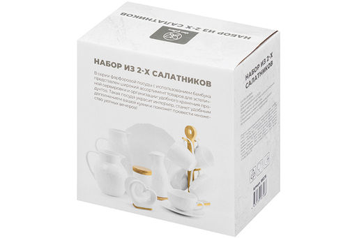 Набор 2 салатников 17*17*7,5 см 800 мл "Цветок"