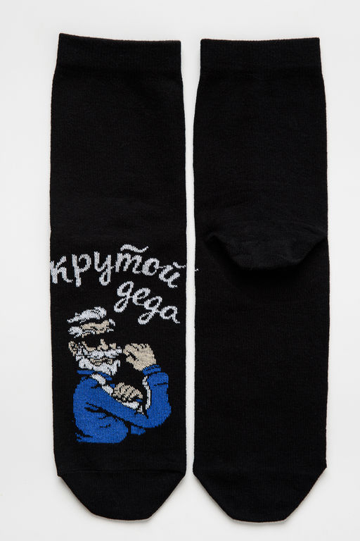 Носки мужские Деда крутой